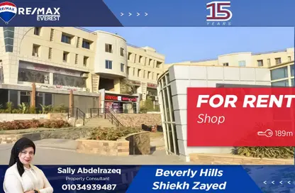 محل - استوديو للايجار في قطاع النخيل - الحي المتميز - مدينة 6 أكتوبر - الجيزة