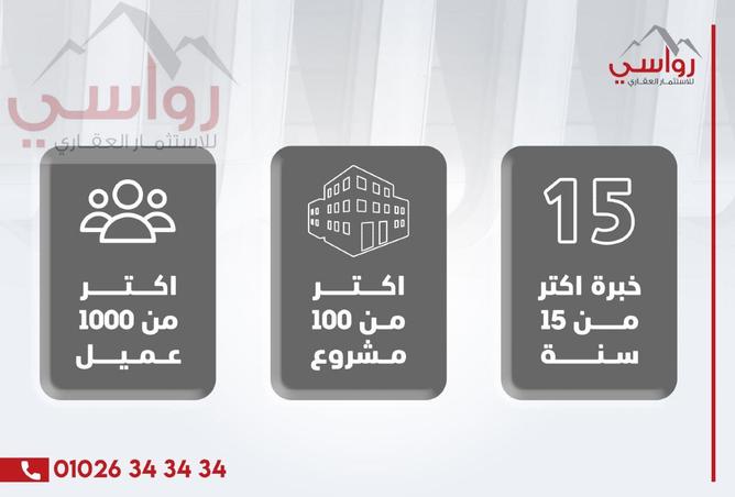 7950474 - صورة العقار 3