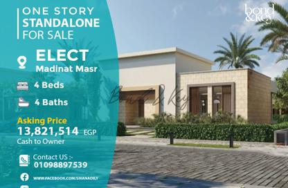 Villa - 4 Bedrooms - 4 Bathrooms for sale in Taj City - 5th Settlement Compounds - The 5th Settlement - New Cairo City - Cairo