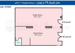 محل تجاري - 1 حمام for للايجار in طريق الجيش - لوران - حي شرق - الاسكندرية