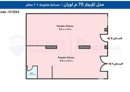 Shop for للايجار in Al Geish Road - Laurent - Hay Sharq - Alexandria Shop for للايجار in Al Geish Road - Laurent - Hay Sharq - Alexandria