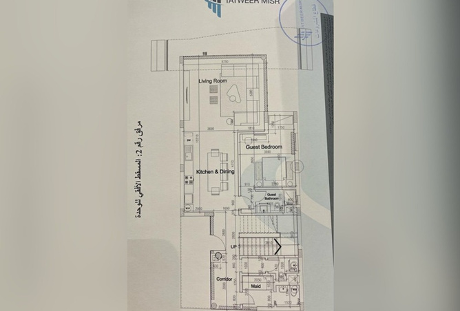 8100663 - Property Image 3