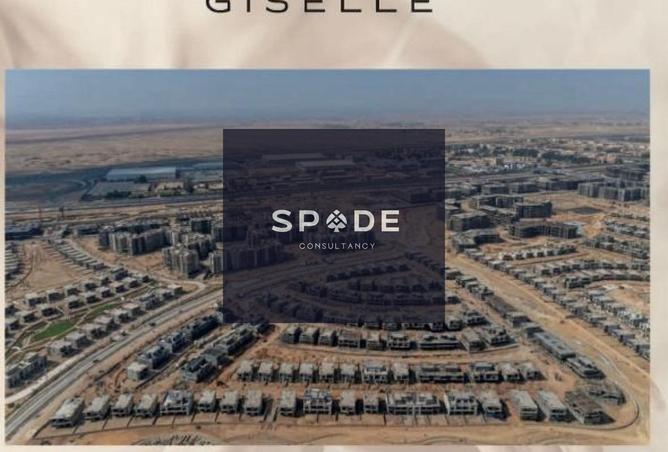 8484274 - صورة العقار 3