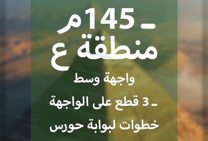 8528394 - الصورة الرئيسية للعقار