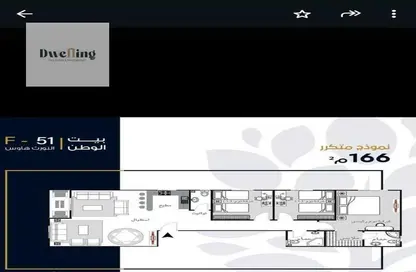شقة - 3 غرف نوم - 3 حمامات للبيع في نورث هاوس - التجمع الخامس - مدينة القاهرة الجديدة - القاهرة