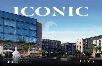 Office Space - Studio - 1 Bathroom for sale in District 5 - 5th Settlement Compounds - The 5th Settlement - New Cairo City - Cairo