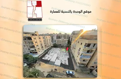 شقة - 3 غرف نوم - 2 حمامات للبيع في البوابة الثانية - احمس - حدائق الاهرام - الجيزة