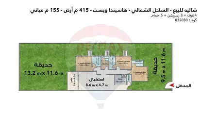 شاليه - 4 غرف نوم - 5 حمامات للبيع في هاسيندا ويست - راس الحكمة - الساحل الشمالي