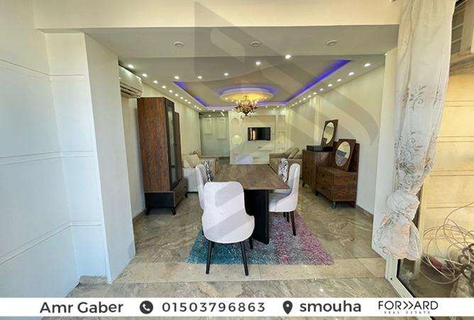 8043367 - صورة العقار 3