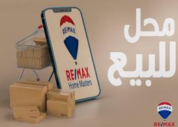 محل for للبيع in شارع المطافي - المنصورة - الدقهلية
