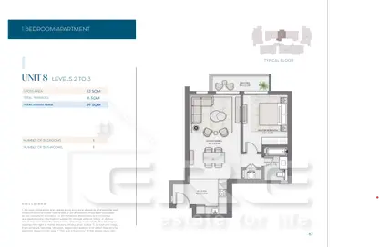 Apartment - 1 Bedroom - 1 Bathroom for sale in Belleville - Sheikh Zayed Compounds - Sheikh Zayed City - Giza