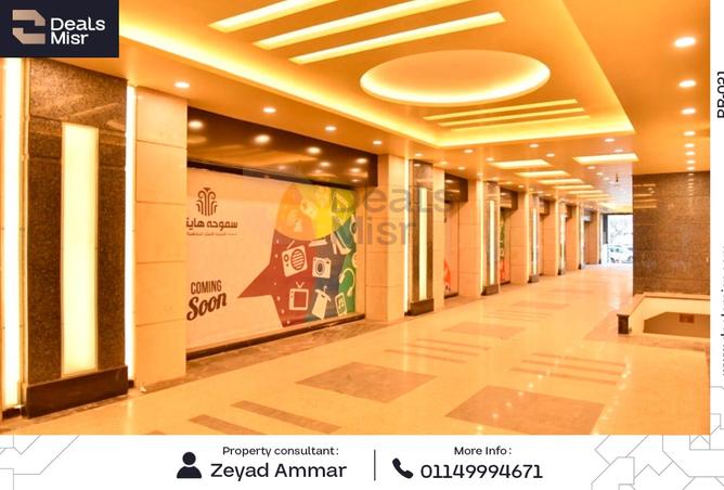 7905832 - صورة العقار 3