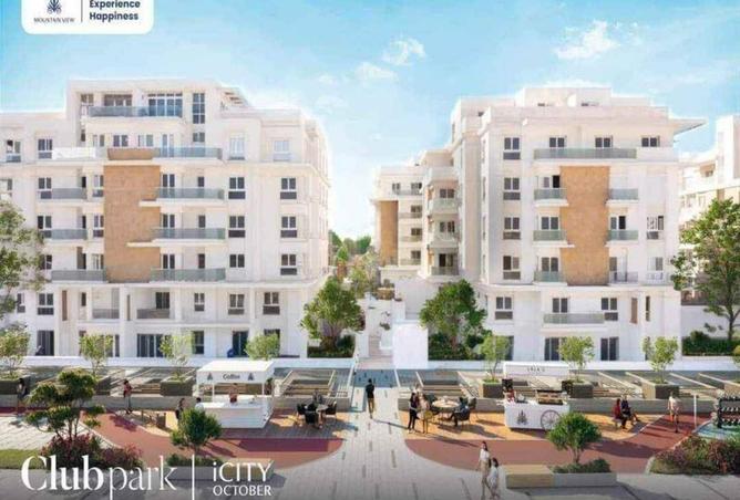 8282131 - الصورة الرئيسية للعقار