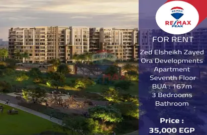 Apartment - 3 Bedrooms - 2 Bathrooms for rent in Zed Towers - Sheikh Zayed Compounds - Sheikh Zayed City - Giza