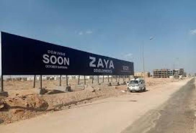 8374759 - Property Image 2