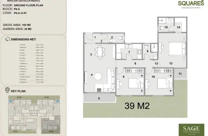 شقة - 3 غرف نوم - 3 حمامات للبيع في سيدج ليكس ريزيدنس - العاصمة الإدارية الجديدة - القاهرة