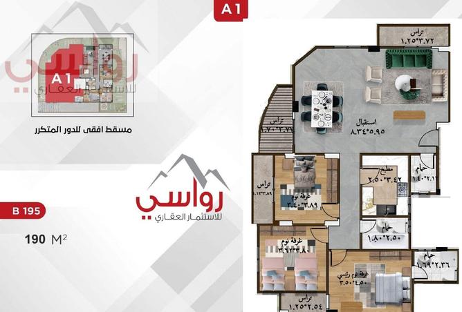 8270675 - صورة العقار 2