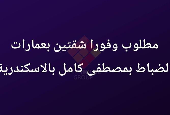 8222813 - صورة العقار 3