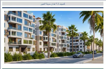 Apartment - 3 Bedrooms - 3 Bathrooms for sale in New Obour City - Qalyubia