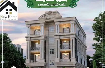 شقة - 3 غرف نوم - 2 حمامات للبيع في بيت الوطن - التجمع الخامس - مدينة القاهرة الجديدة - القاهرة