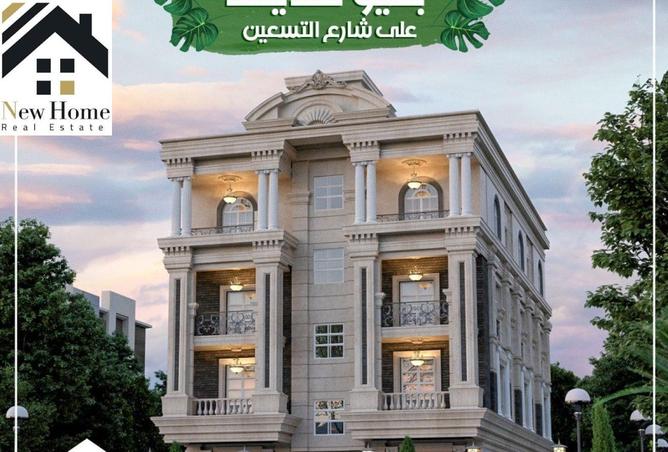 7972681 - الصورة الرئيسية للعقار