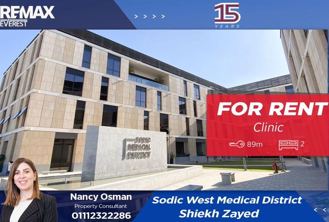 8493349 - Property Main Image