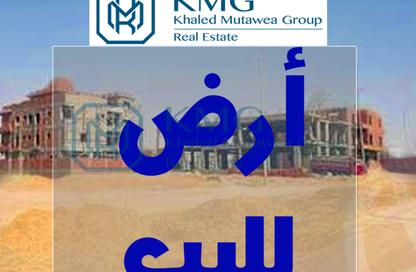 Land - Studio for sale in Bait Alwatan - The 5th Settlement - New Cairo City - Cairo