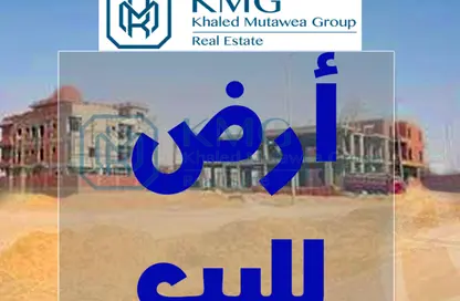 قطعة أرض - استوديو للبيع في بيت الوطن - التجمع الخامس - مدينة القاهرة الجديدة - القاهرة