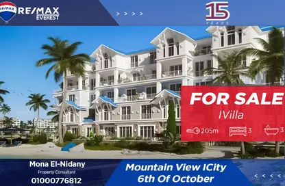 أي فيلا - 3 غرف نوم - 3 حمامات للبيع في ماونتن فيو أي سيتي أكتوبر - كمبوندات 6 أكتوبر - مدينة 6 أكتوبر - الجيزة