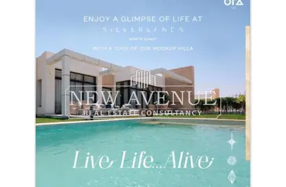 شاليه - غرفة نوم - 1 حمام للبيع في سيلڤر ساندس - قسم مرسي مطروح - الساحل الشمالي