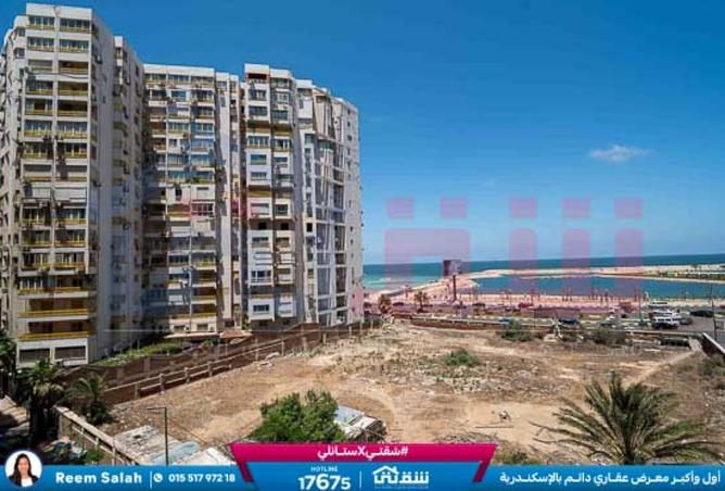 7689357 - Property Main Image