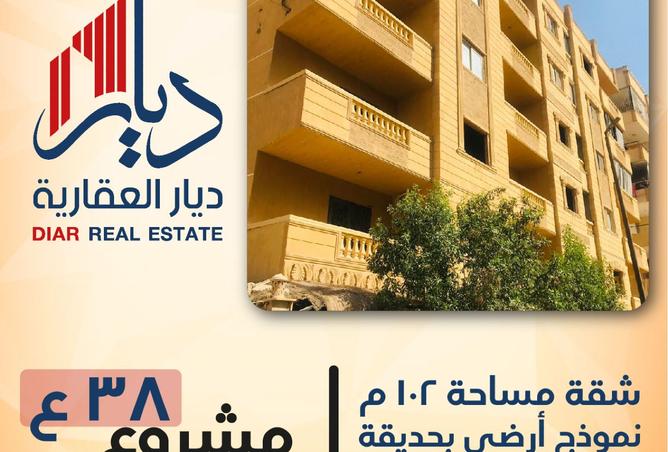 7937293 - صورة العقار 2