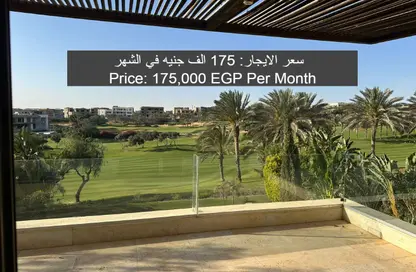 (بنتهاوس  (روف - 3 غرف نوم - 3 حمامات للايجار في قطامية ديونز - كمبوندات القطامية - القطامية - مدينة القاهرة الجديدة - القاهرة