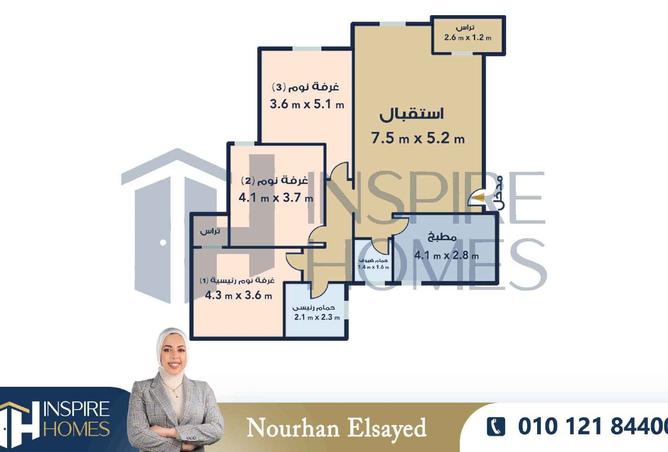 8159260 - Property Image 2