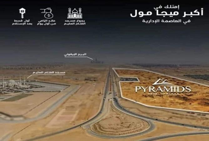 7256131 - الصورة الرئيسية للعقار