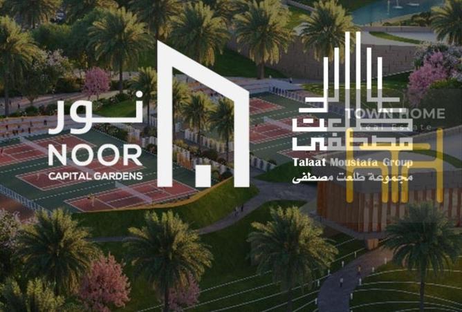 8477076 - صورة العقار 3