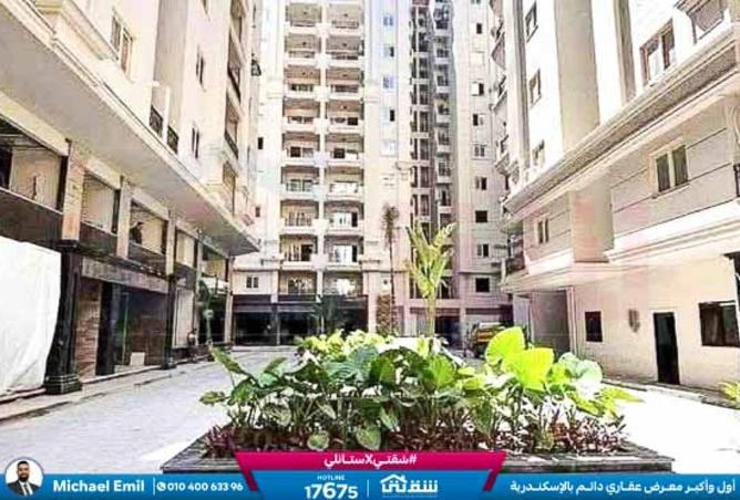 8545024 - صورة العقار 2