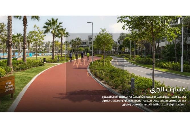 7968332 - صورة العقار 2