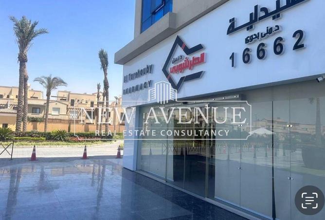 8437684 - صورة العقار 2