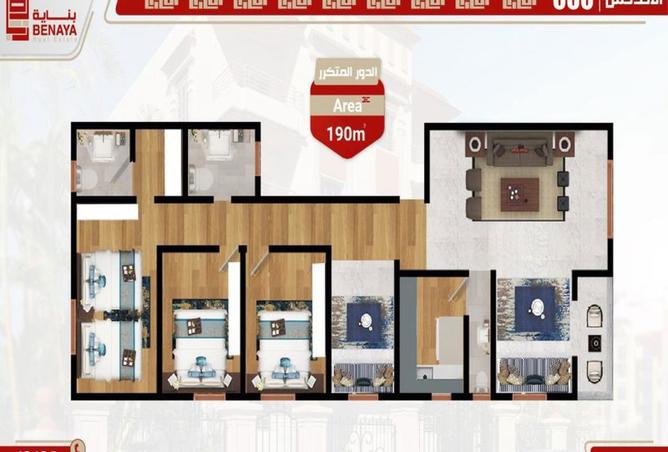 8463190 - صورة العقار 3