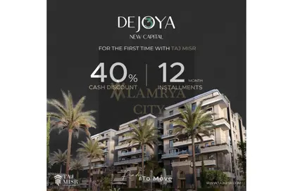 Apartment - 3 Bedrooms - 3 Bathrooms for sale in Dejoya 3 New Capital - New Capital Compounds - New Capital City - Cairo