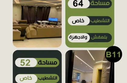 شقة - 1 حمام للبيع في پريڤادو - مدينتي - القاهرة