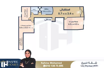 Apartment - 3 Bedrooms - 1 Bathroom for sale in Erfan St. - Moharam Bek - Hay Wasat - Alexandria