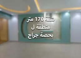 شقة - 3 غرف نوم - 2 حمامات للبيع في البوابة الرابعة - مينا - حدائق الاهرام - الجيزة