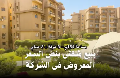 Apartment - 3 Bedrooms - 3 Bathrooms for sale in Garden Gate - Ashgar City - Al Wahat Road - 6 October City - Giza