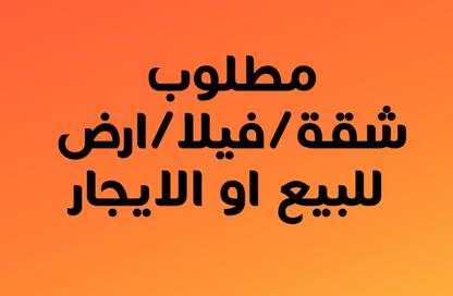 قطعة أرض - استوديو للبيع في طريق القاهرة برج العرب الصحراوى - برج العرب - مدينة برج العرب - الاسكندرية