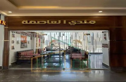 Shop - Studio - 1 Bathroom for sale in Pyramids City - The Infinity Mall - New Capital Compounds - New Capital City - Cairo