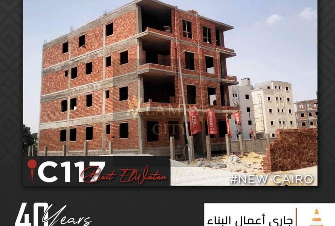 8151197 - صورة العقار 2