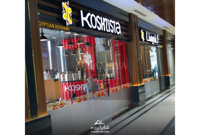 8177555 - صورة العقار 3