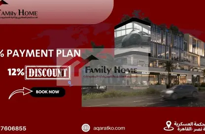 Medical Facility - Studio - 1 Bathroom for sale in Abeer Gardens - Hadayek October - 6 October City - Giza